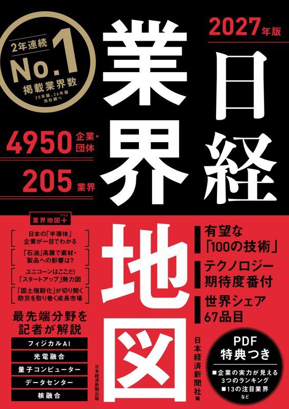 表紙