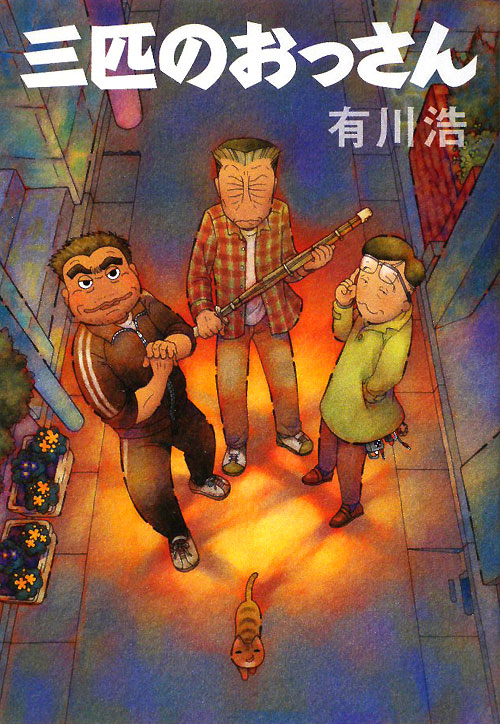 表紙