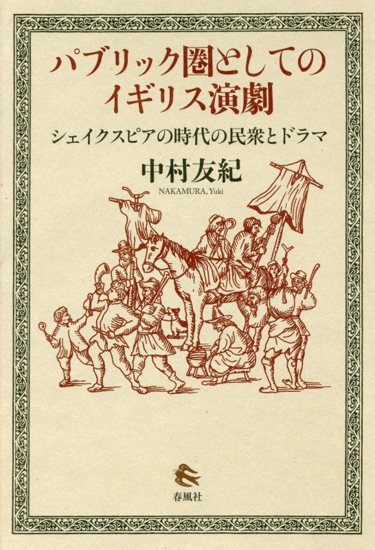 表紙
