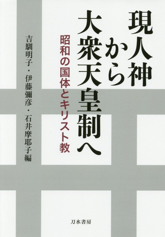 表紙