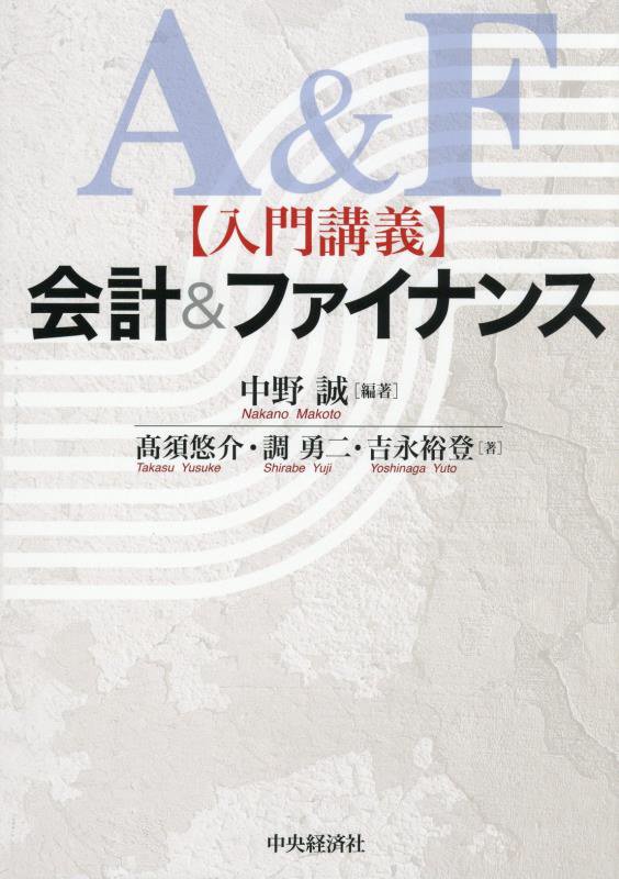 表紙
