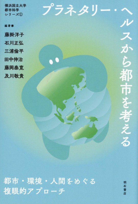 表紙