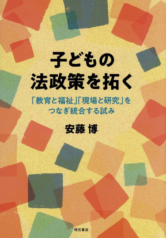 表紙