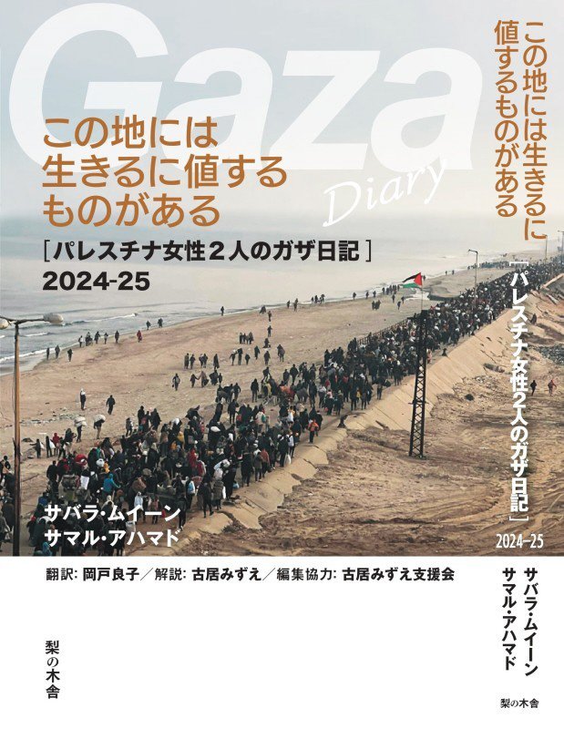 表紙