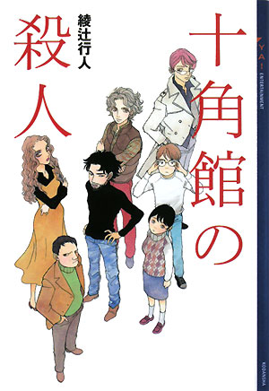 WebOPAC Local書誌詳細