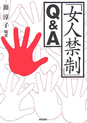 WebOPAC Local書誌詳細