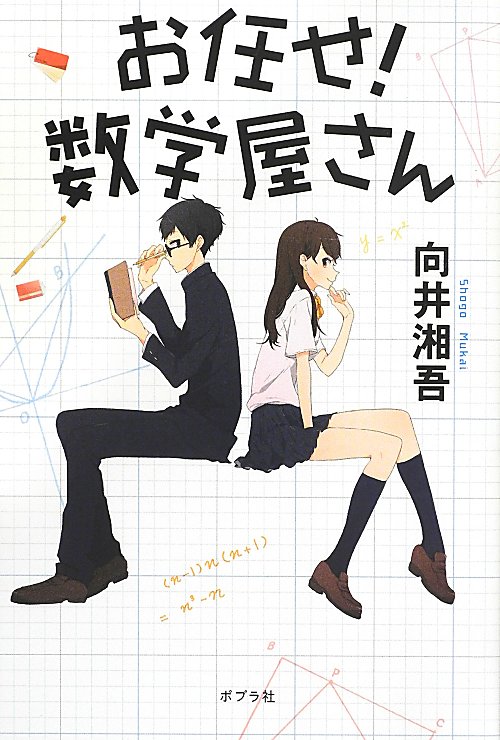 表紙
