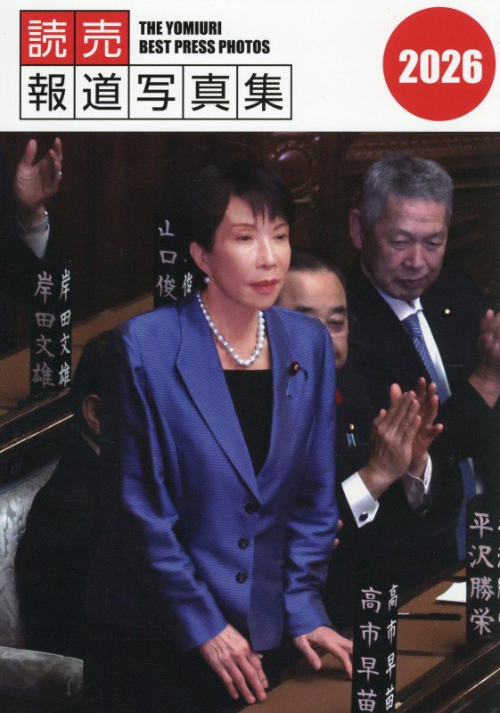 表紙