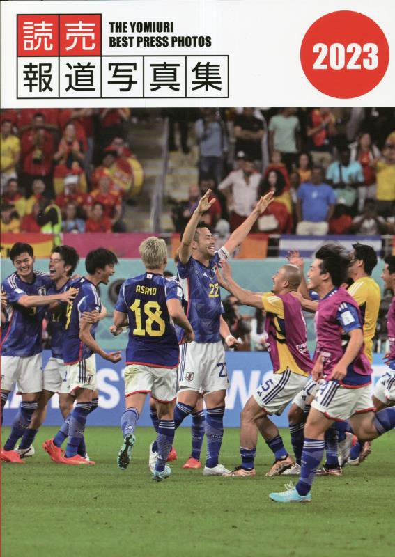 表紙