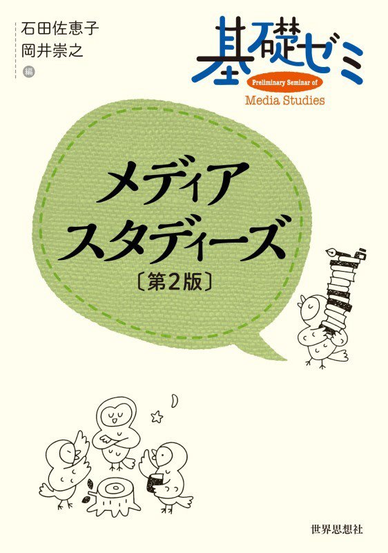 表紙