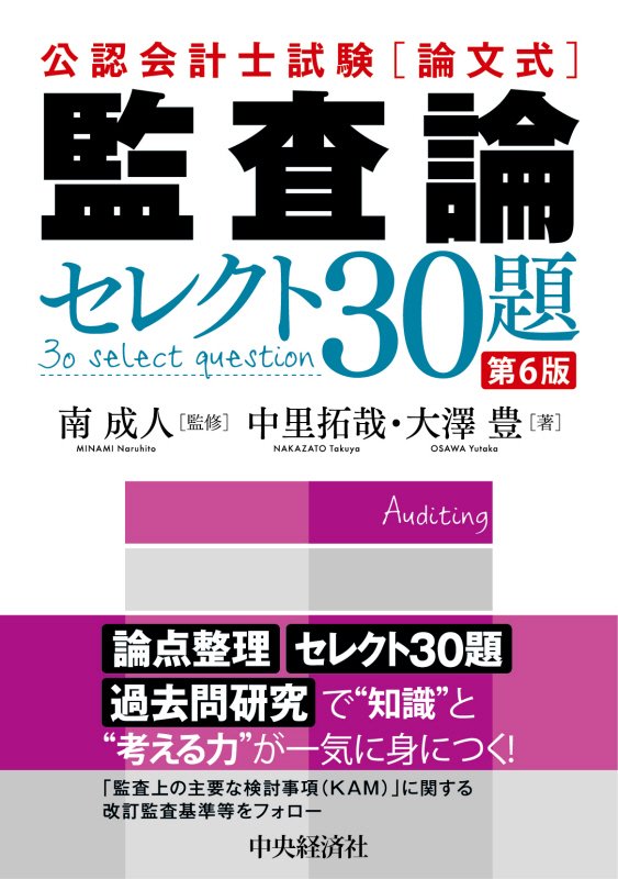 WebOPAC Local書誌詳細