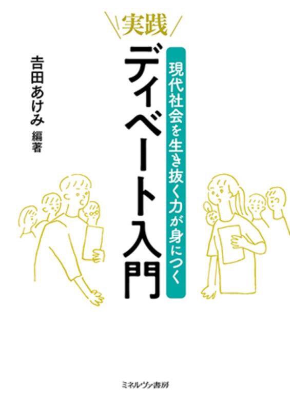 表紙