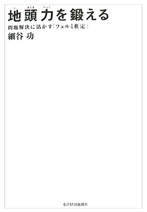 WebOPAC Local書誌詳細