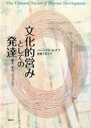 WebOPAC Local書誌詳細