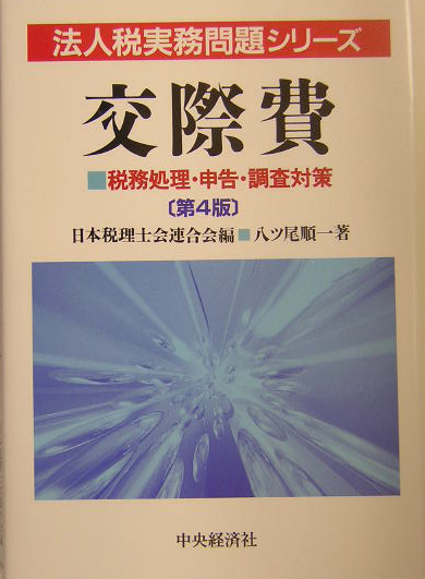 WebOPAC Local書誌詳細
