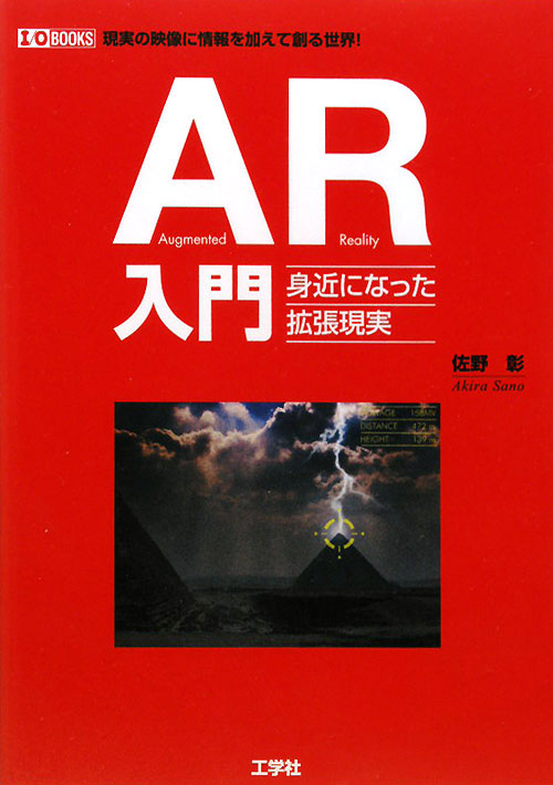 表紙