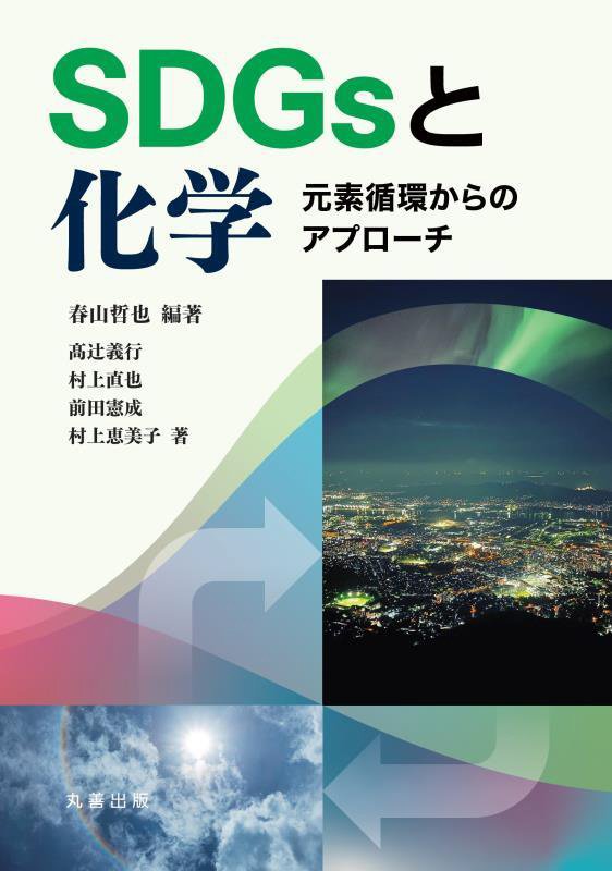 表紙