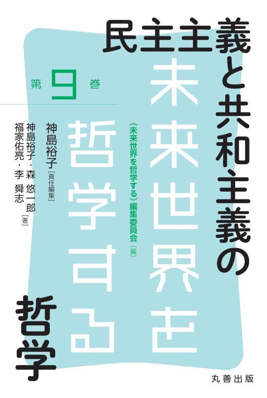 表紙