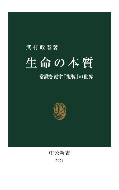 表紙
