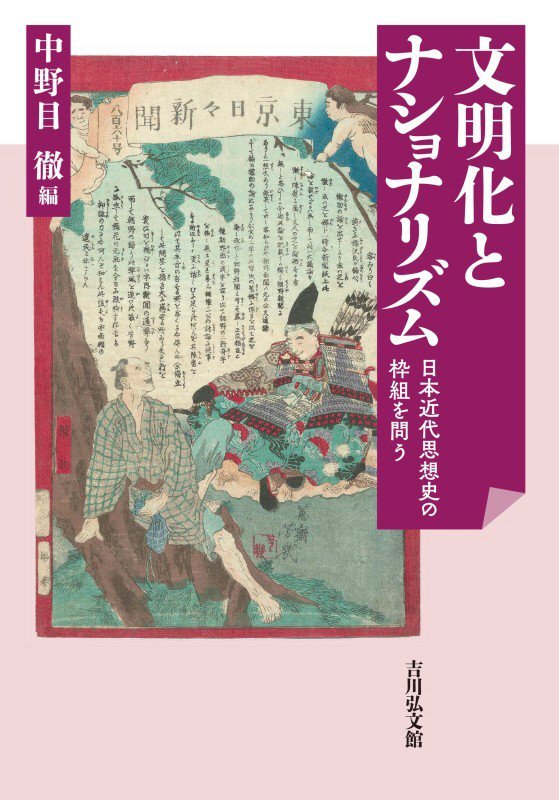 表紙