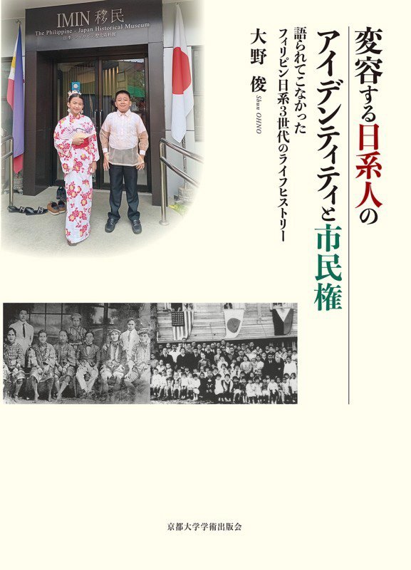 表紙