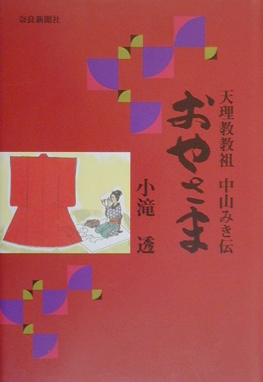 表紙