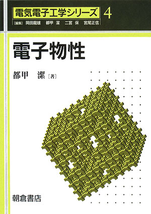 WebOPAC Local書誌詳細