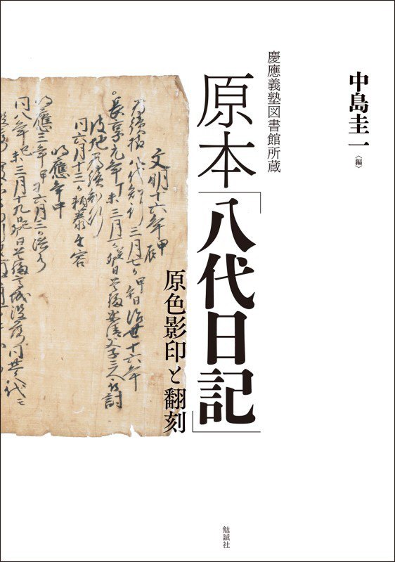 表紙