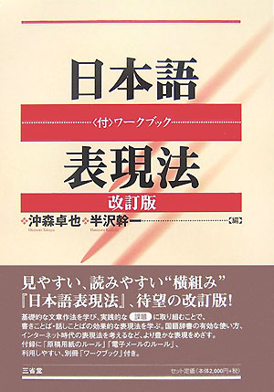 表紙