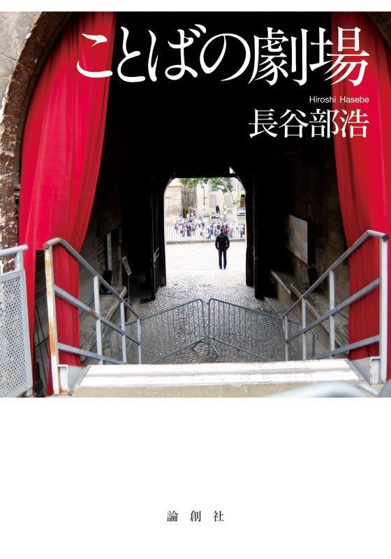 表紙