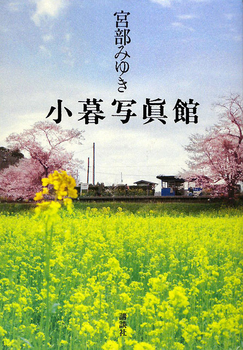表紙