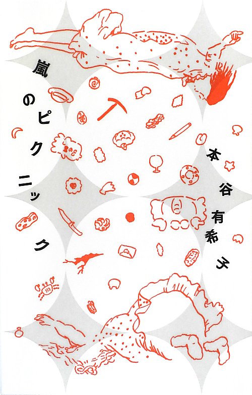 表紙