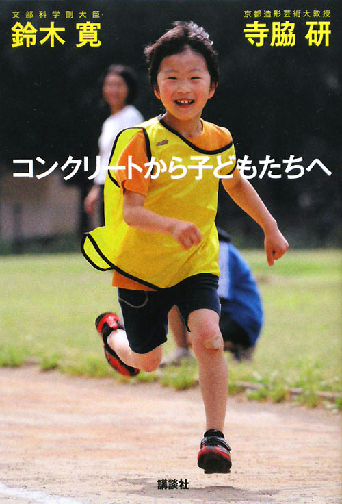 表紙