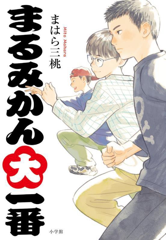 表紙