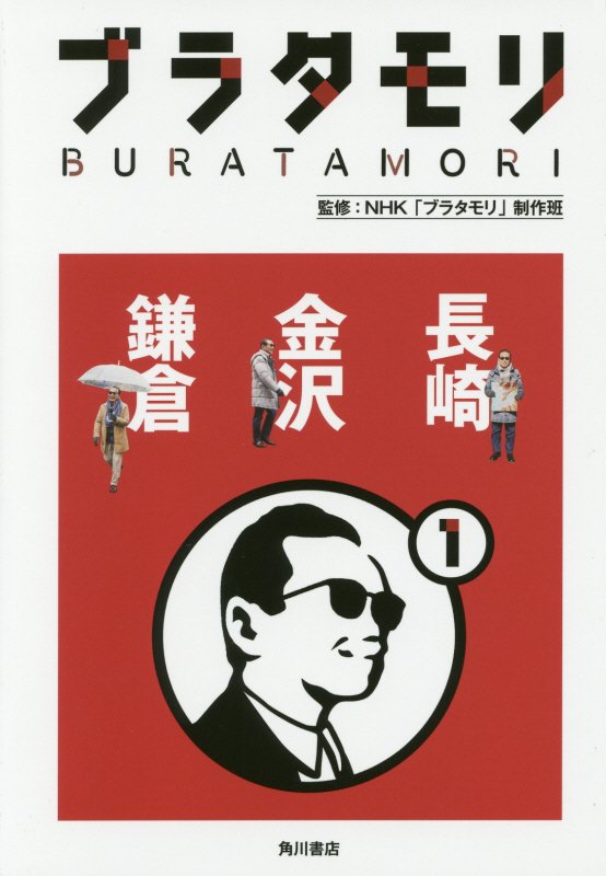 表紙