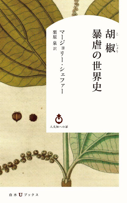 表紙