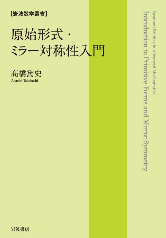 表紙