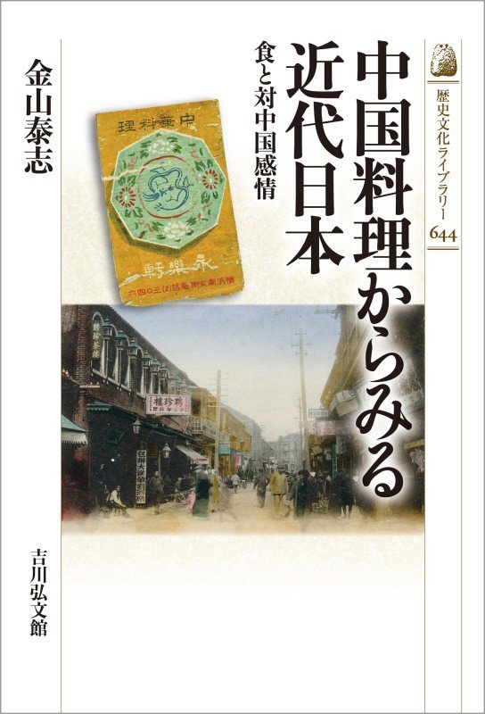 表紙