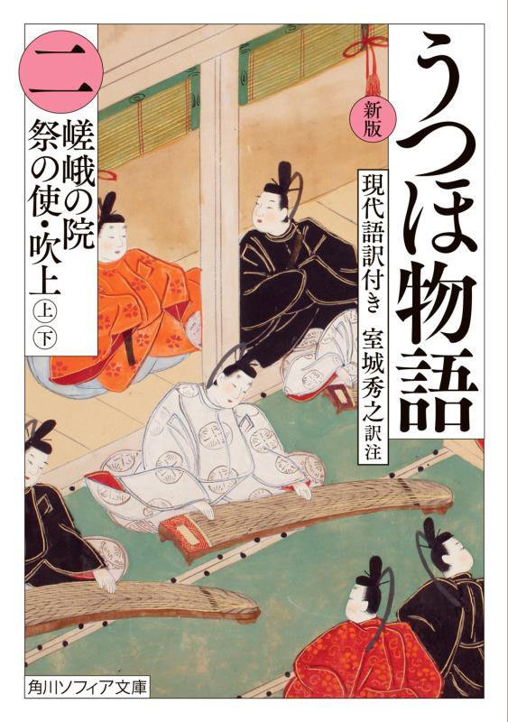 表紙