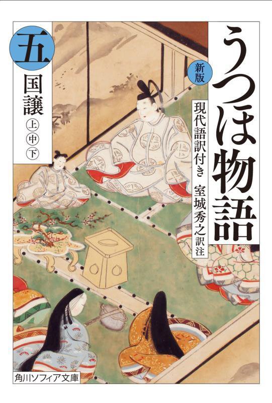 表紙
