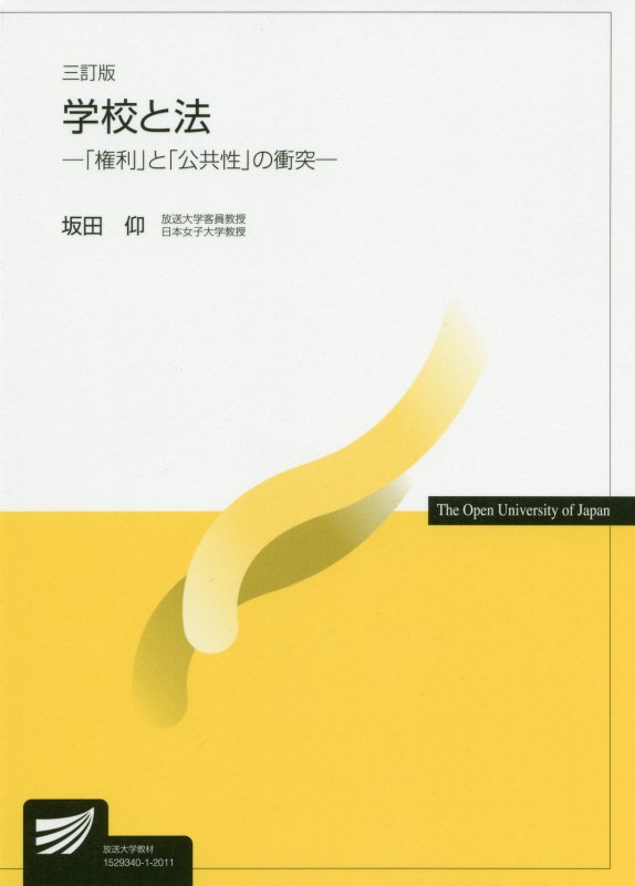 WebOPAC Local書誌詳細