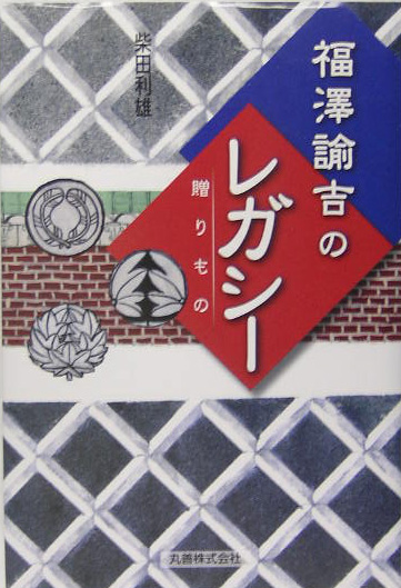 表紙