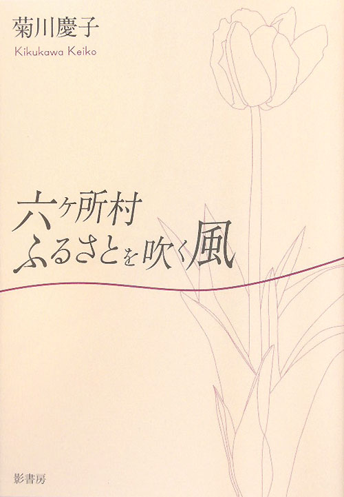 表紙
