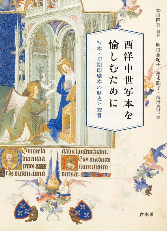 表紙