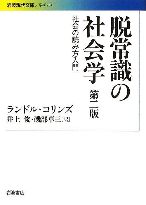 WebOPAC Local書誌詳細