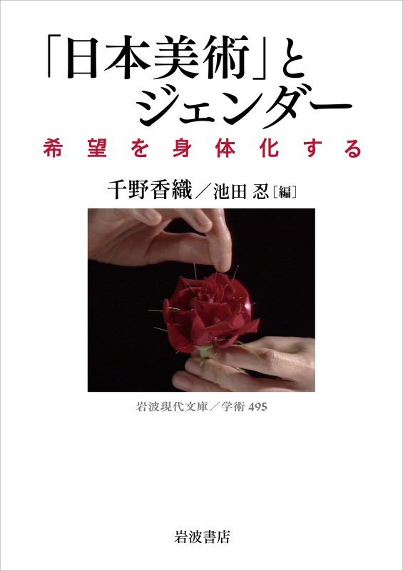 表紙