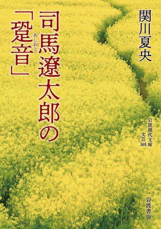 WebOPAC Local書誌詳細