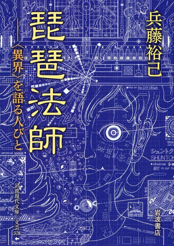 表紙