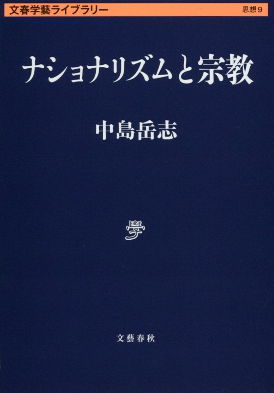 表紙
