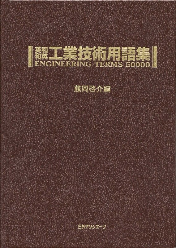 表紙